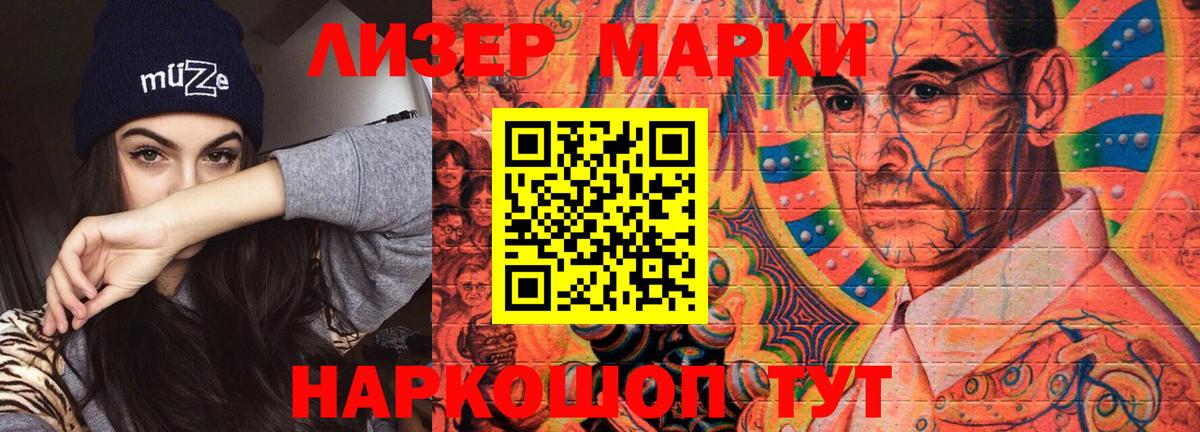LSD-25 экстази кислота Изобильный