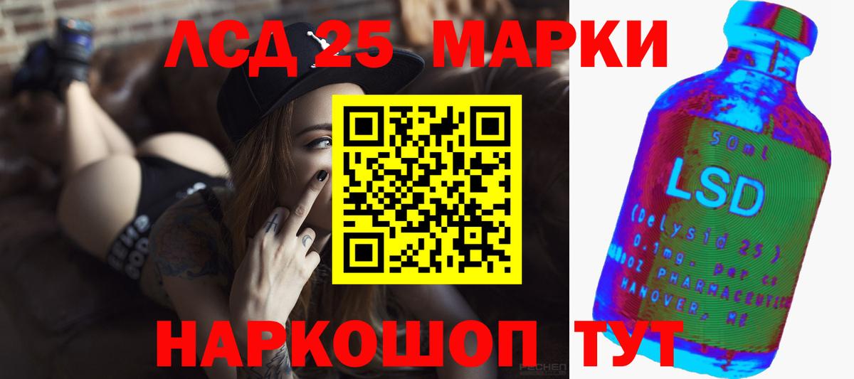Изобильный  Лсд 25 экстази кислота  Вход с VPN  ЛСД экстази ecstasy 